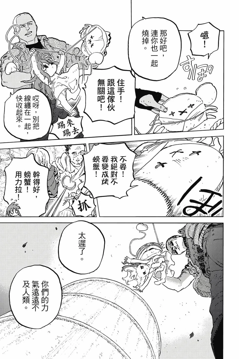 第105页