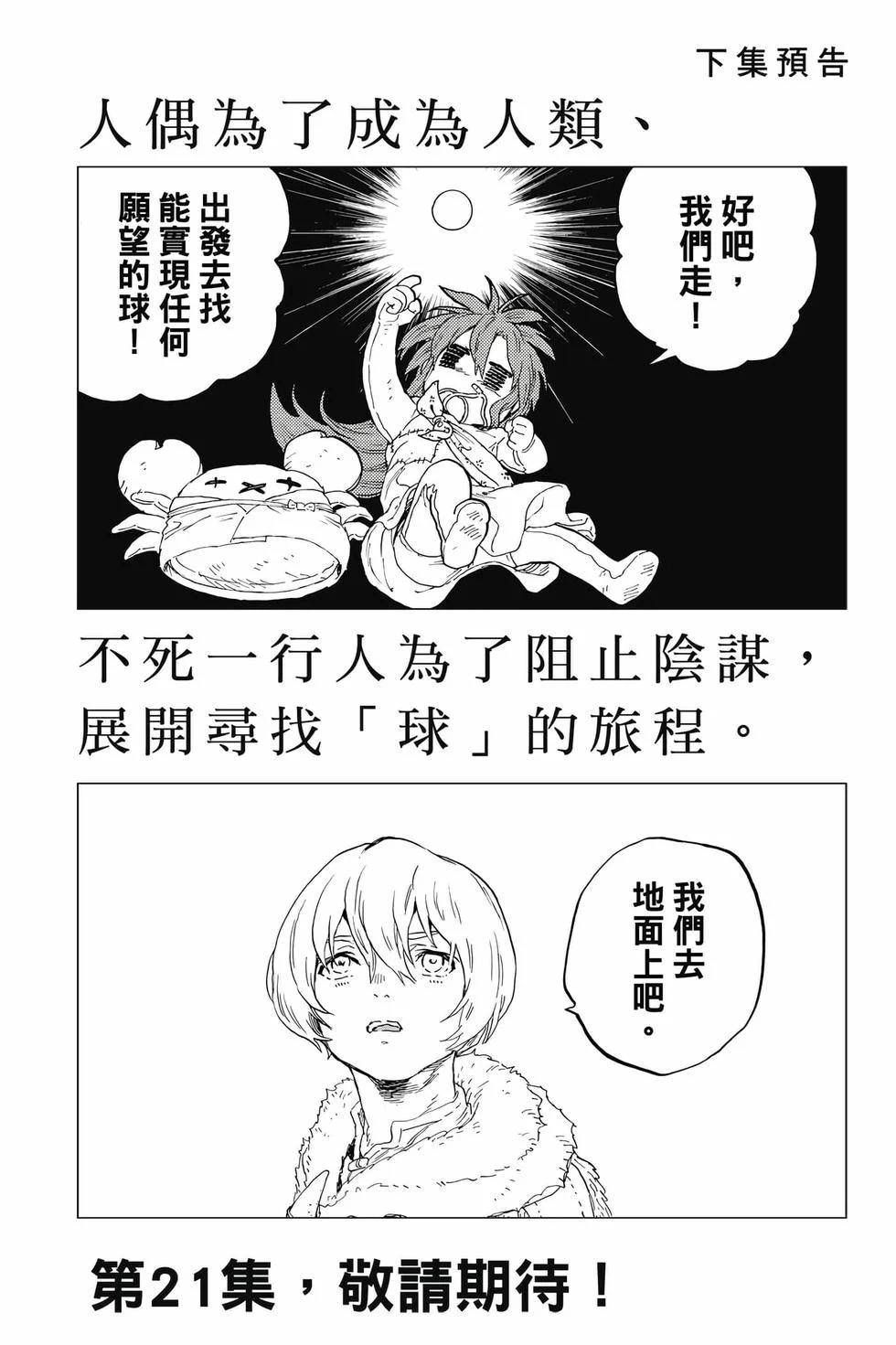 第190页