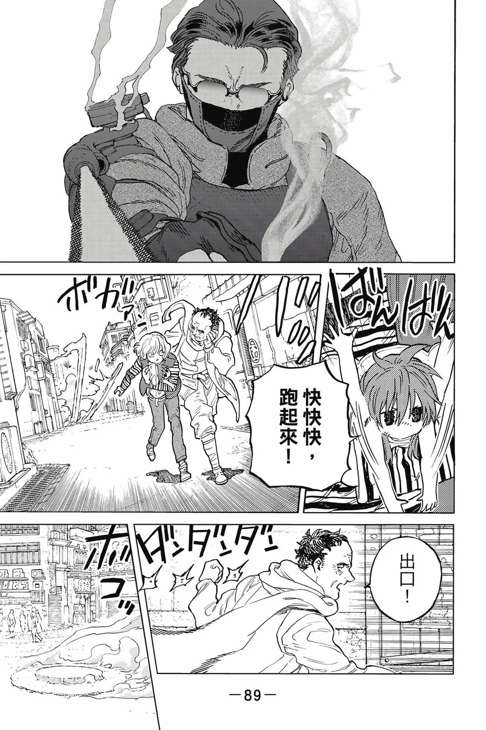 第89页