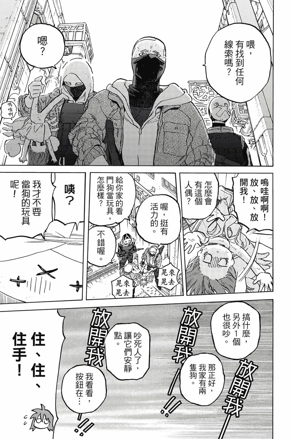 第79页