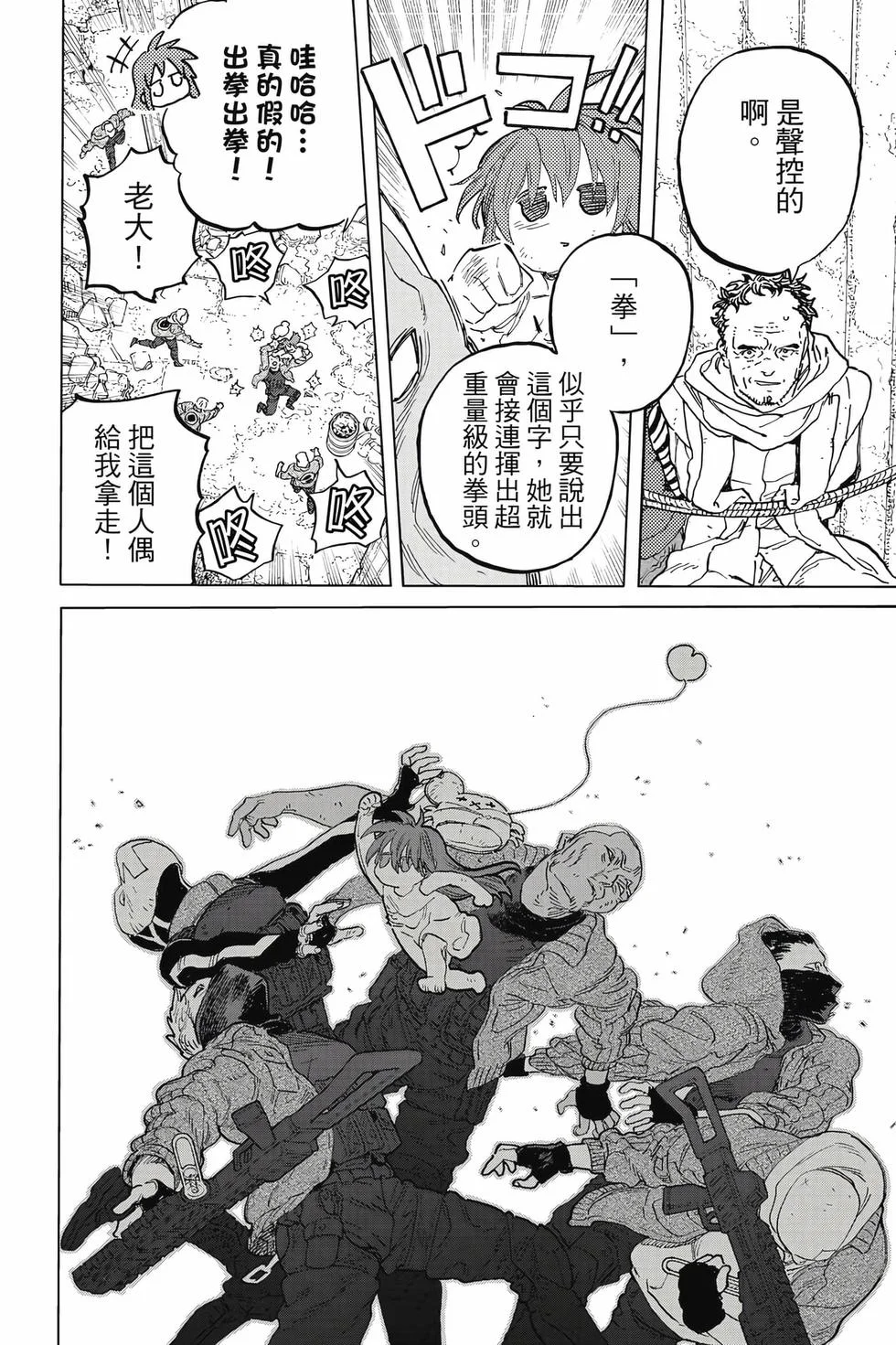 第108页