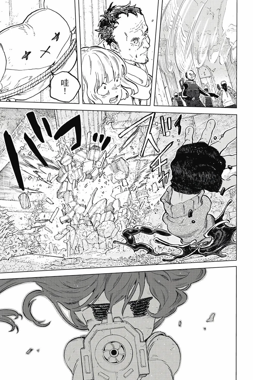 第99页