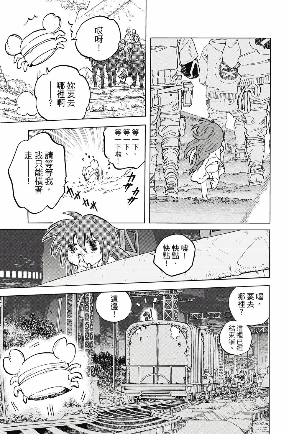 第43页