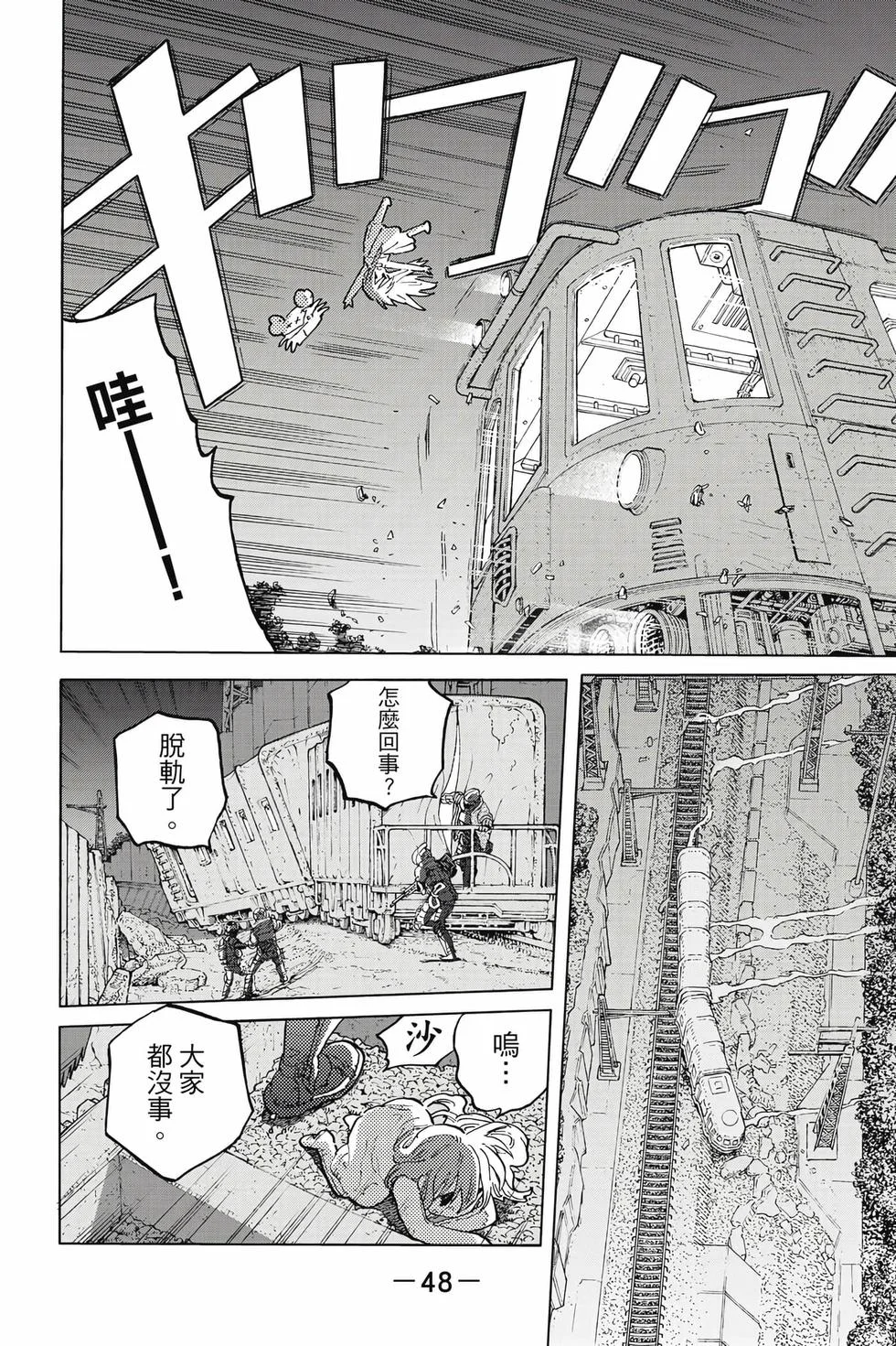 第48页