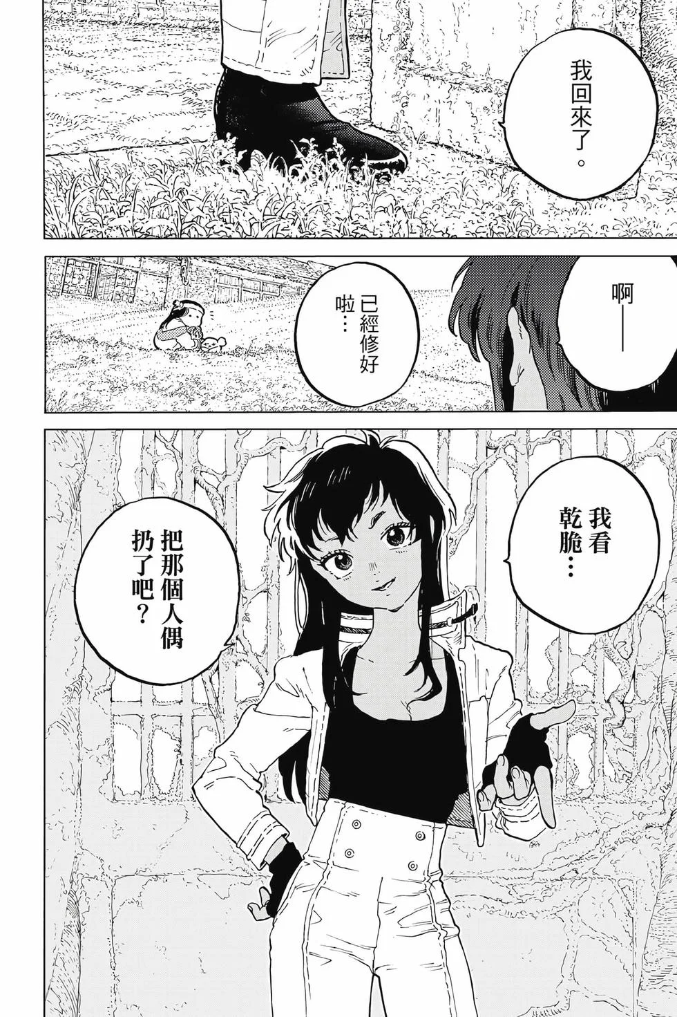第150页