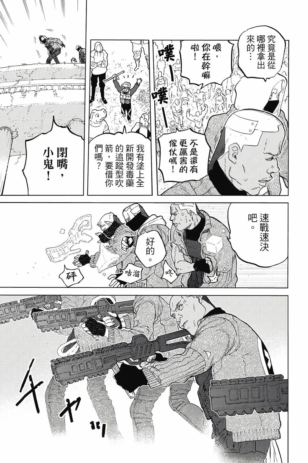 第127页