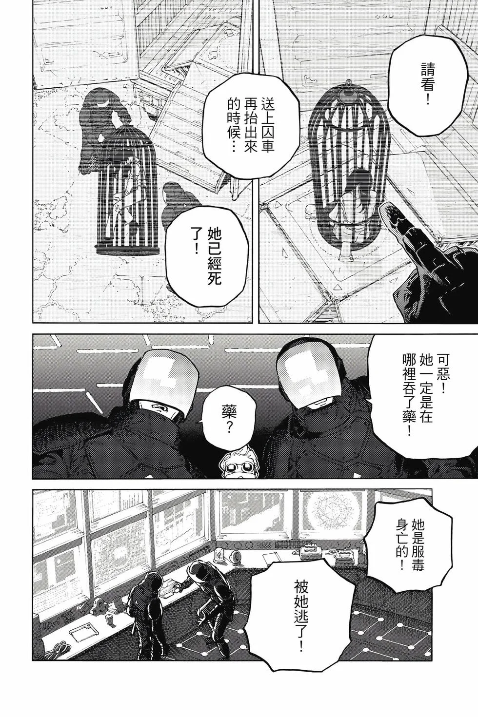 第154页