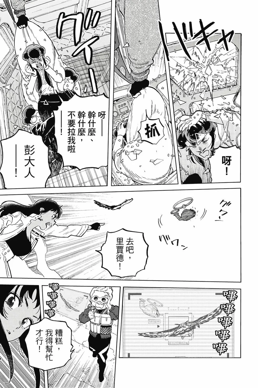 第135页