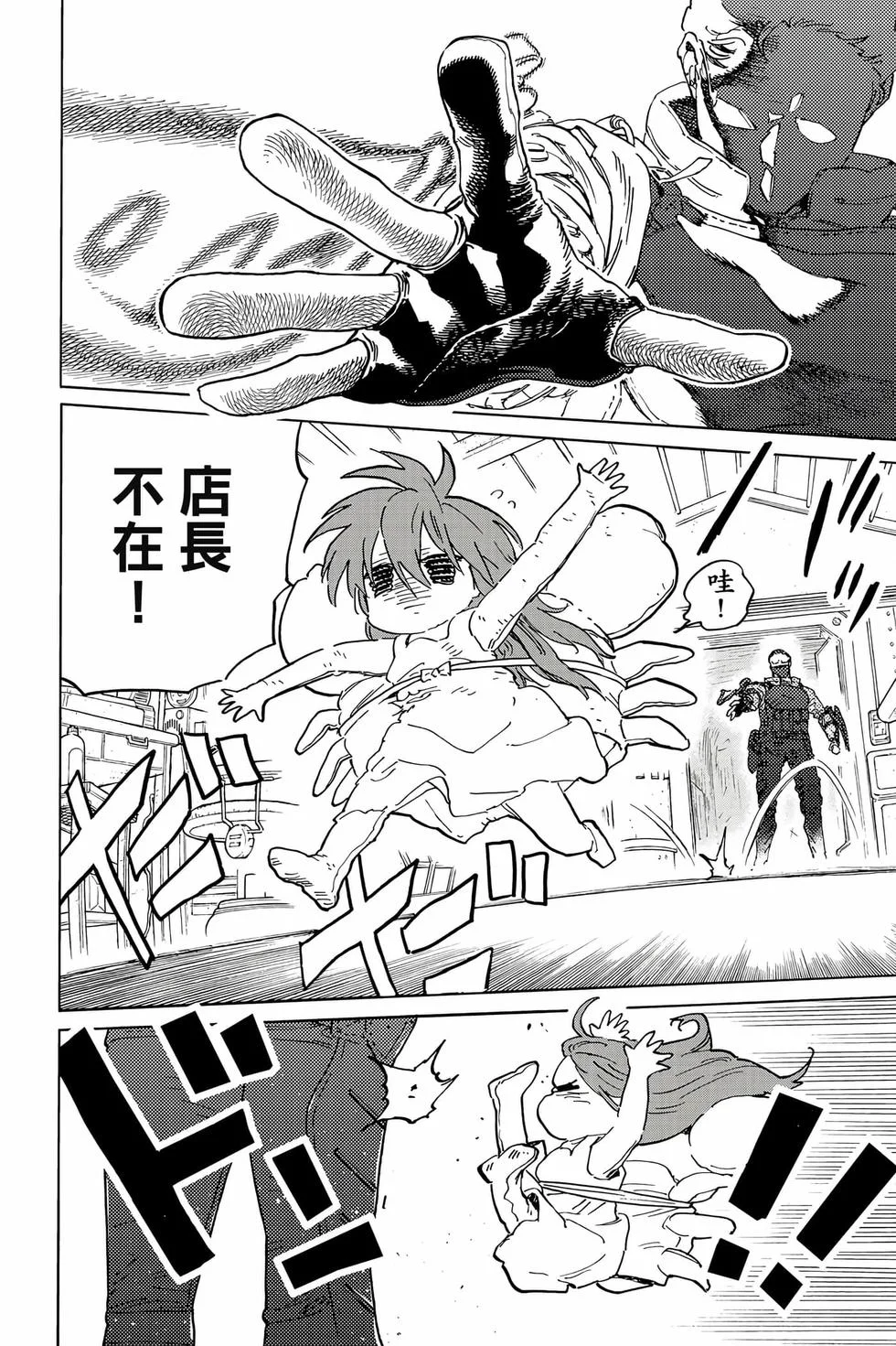 第78页
