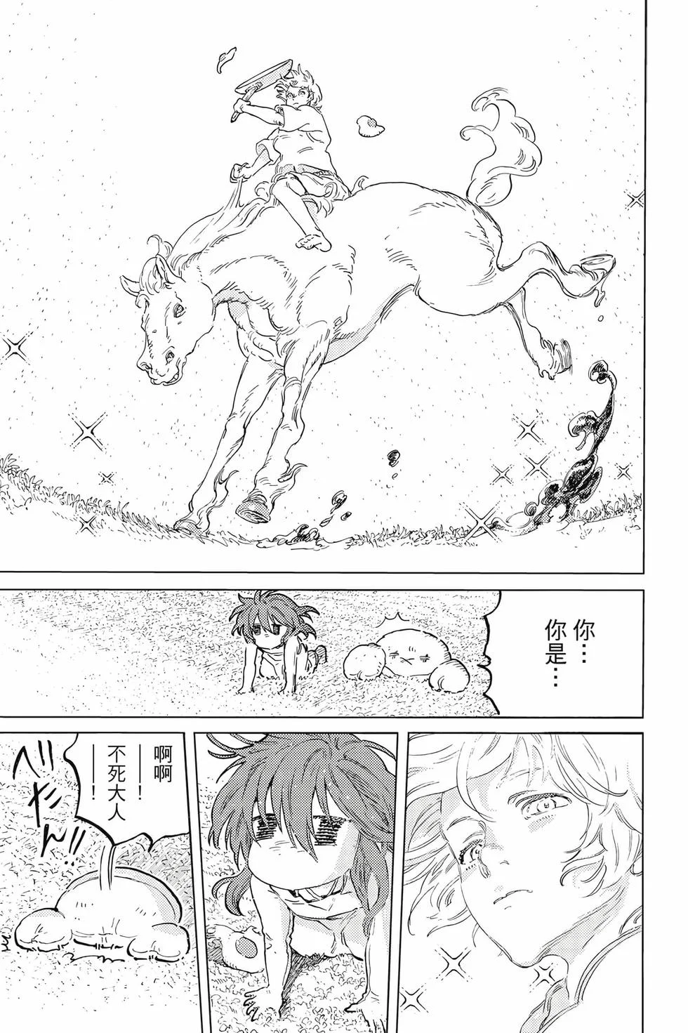 第179页