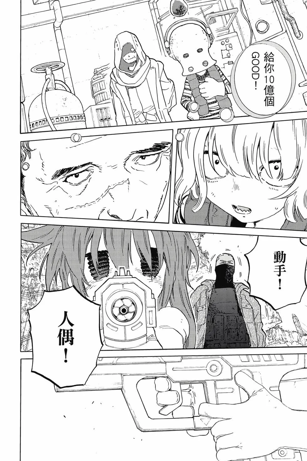 第96页
