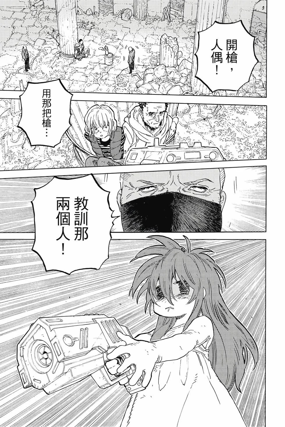 第97页
