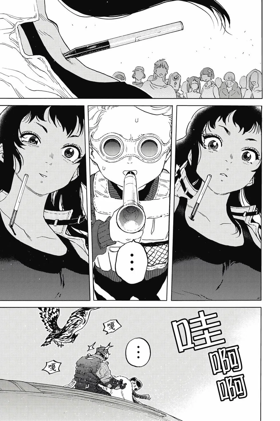 第137页