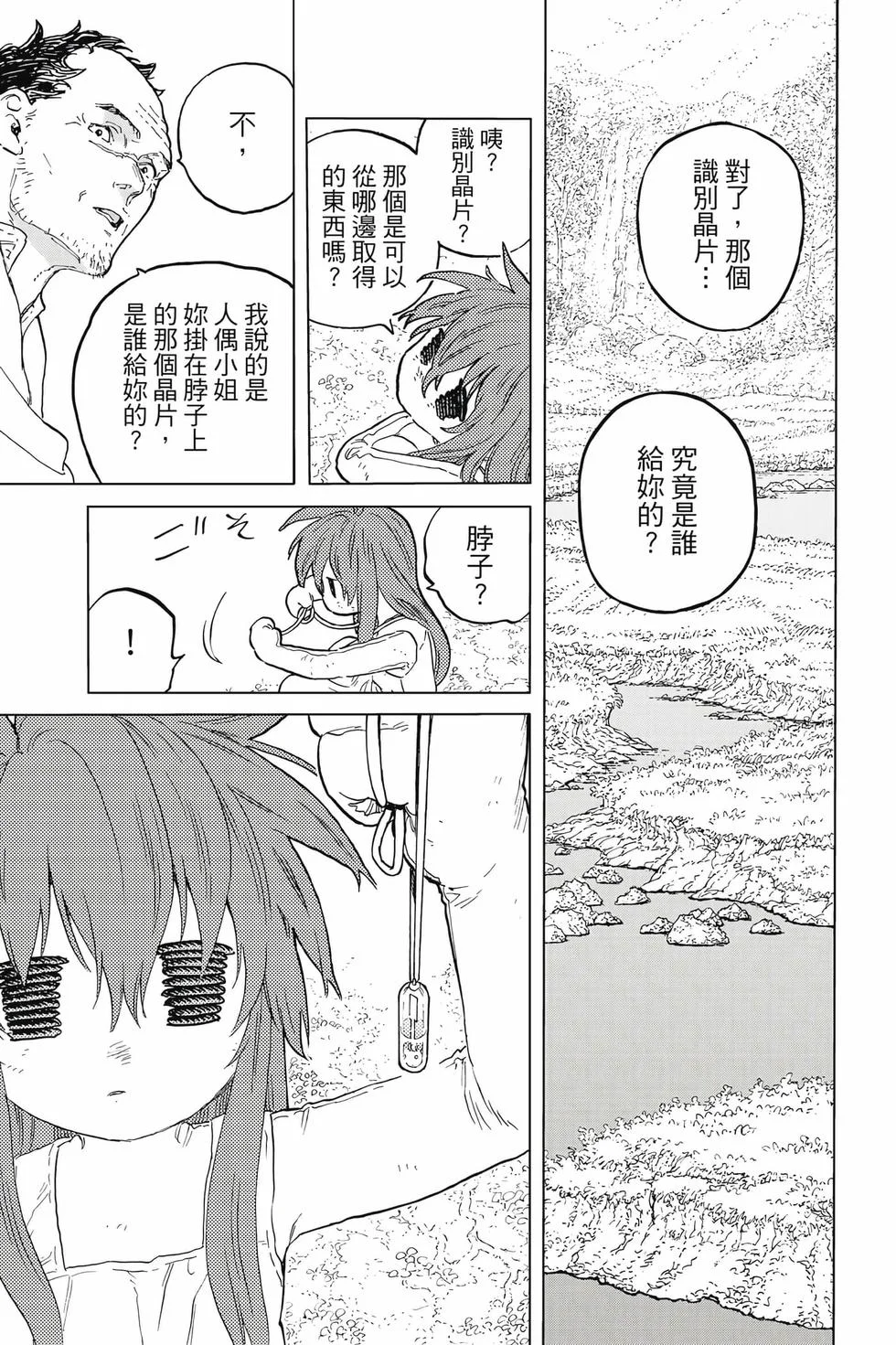 第165页