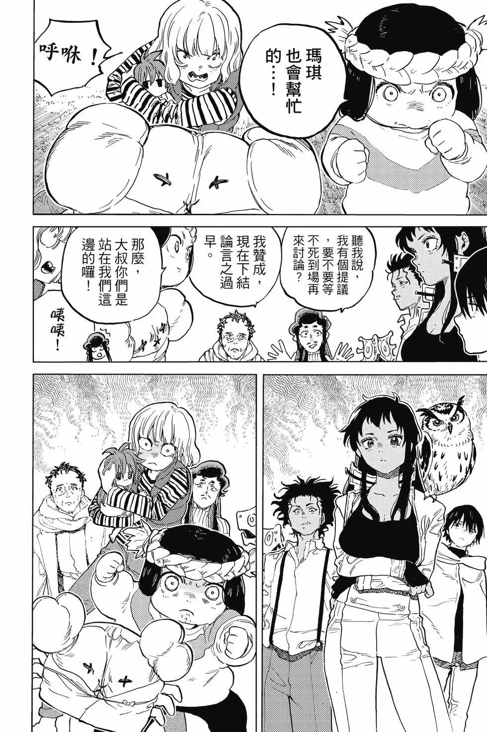 第176页