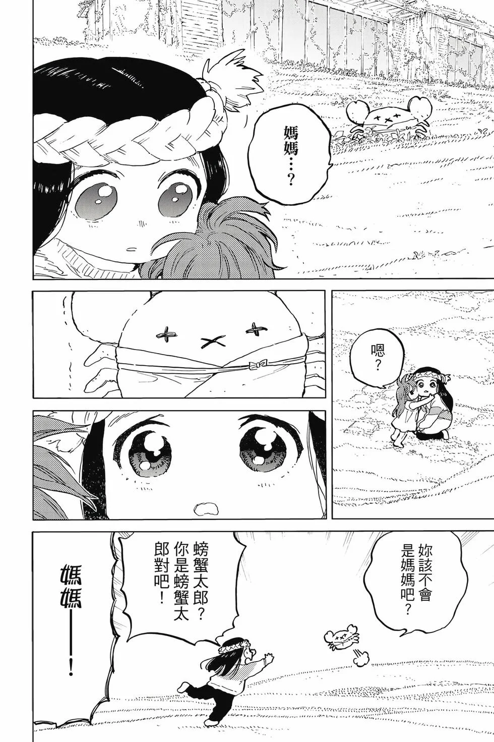 第148页