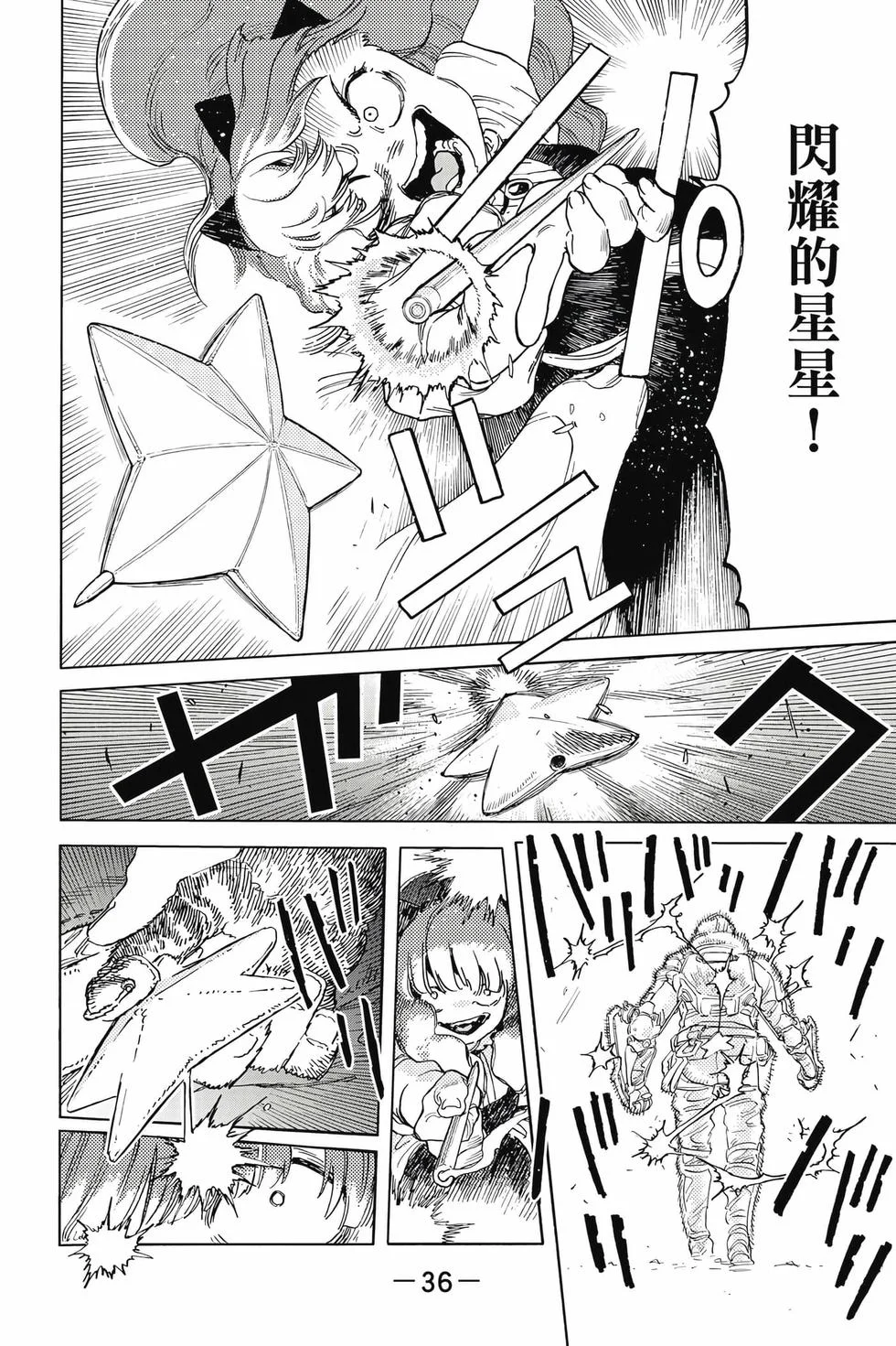 第36页