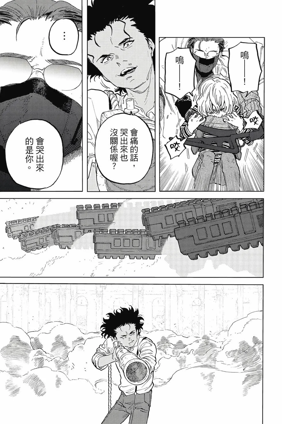 第117页