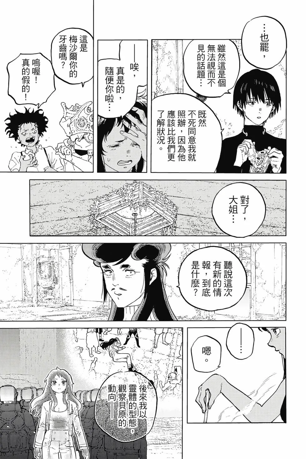 第181页