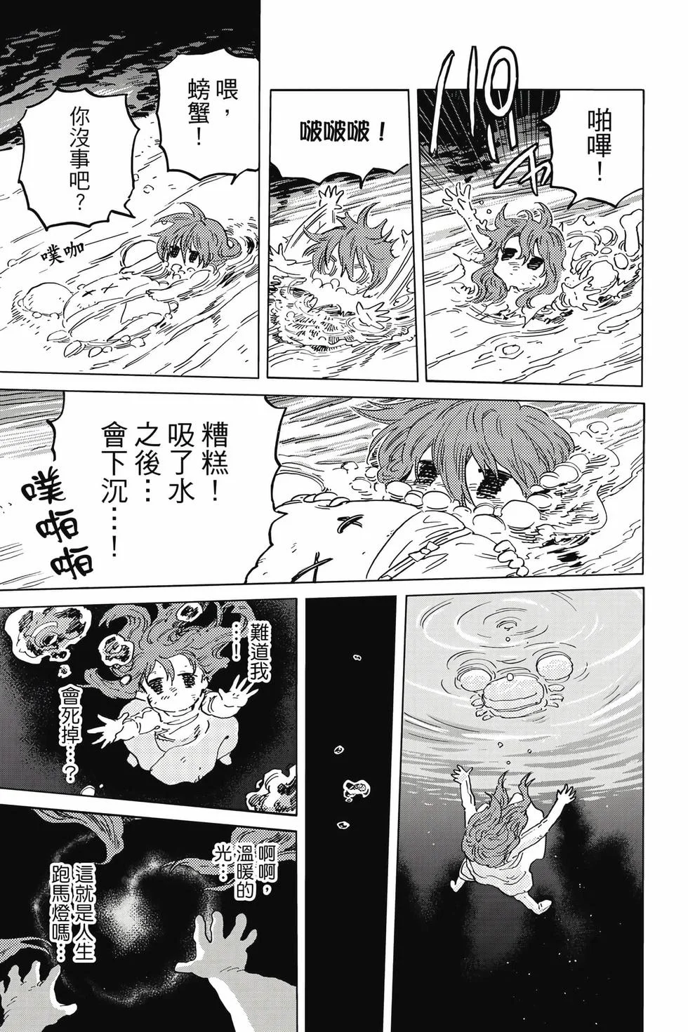 第55页