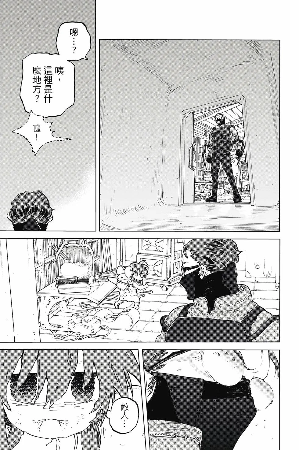 第77页