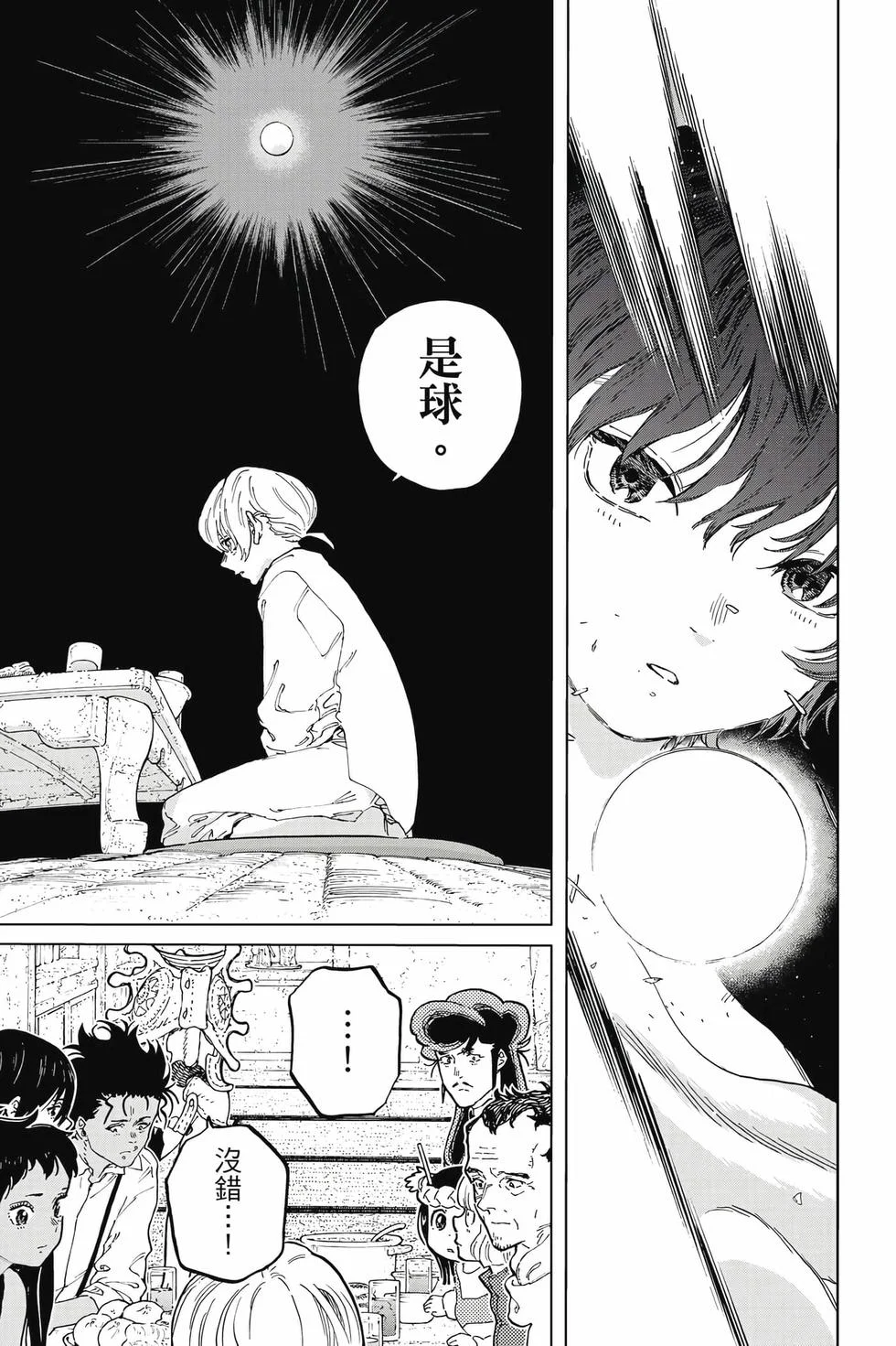 第185页