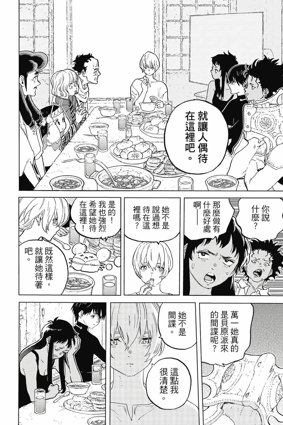 第180页