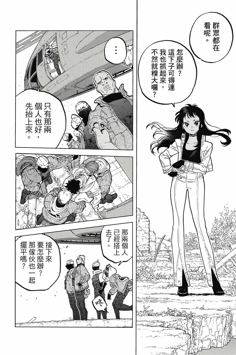 第124页
