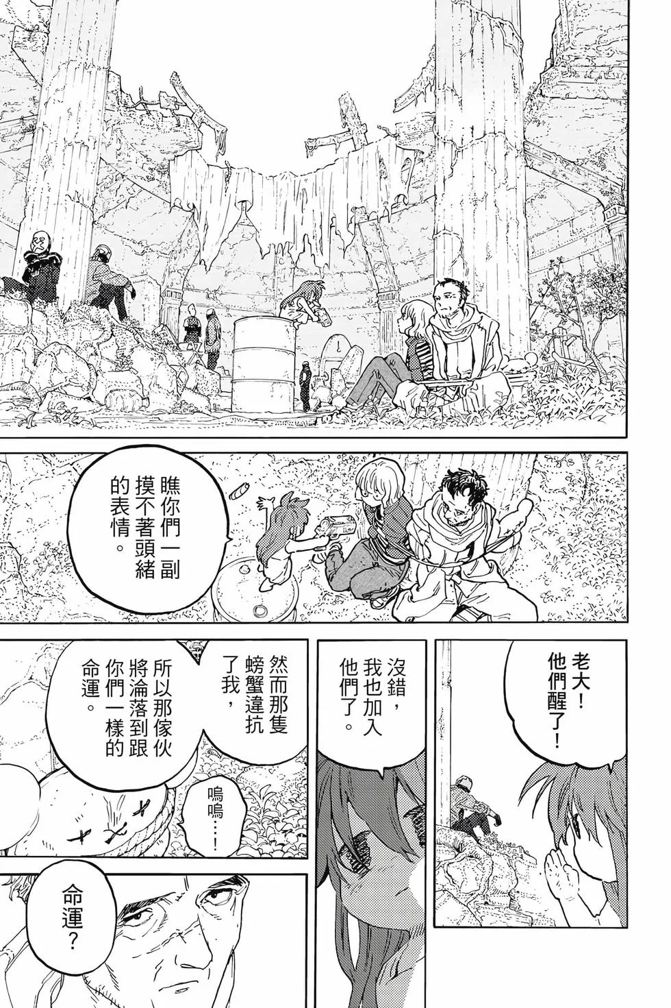 第93页