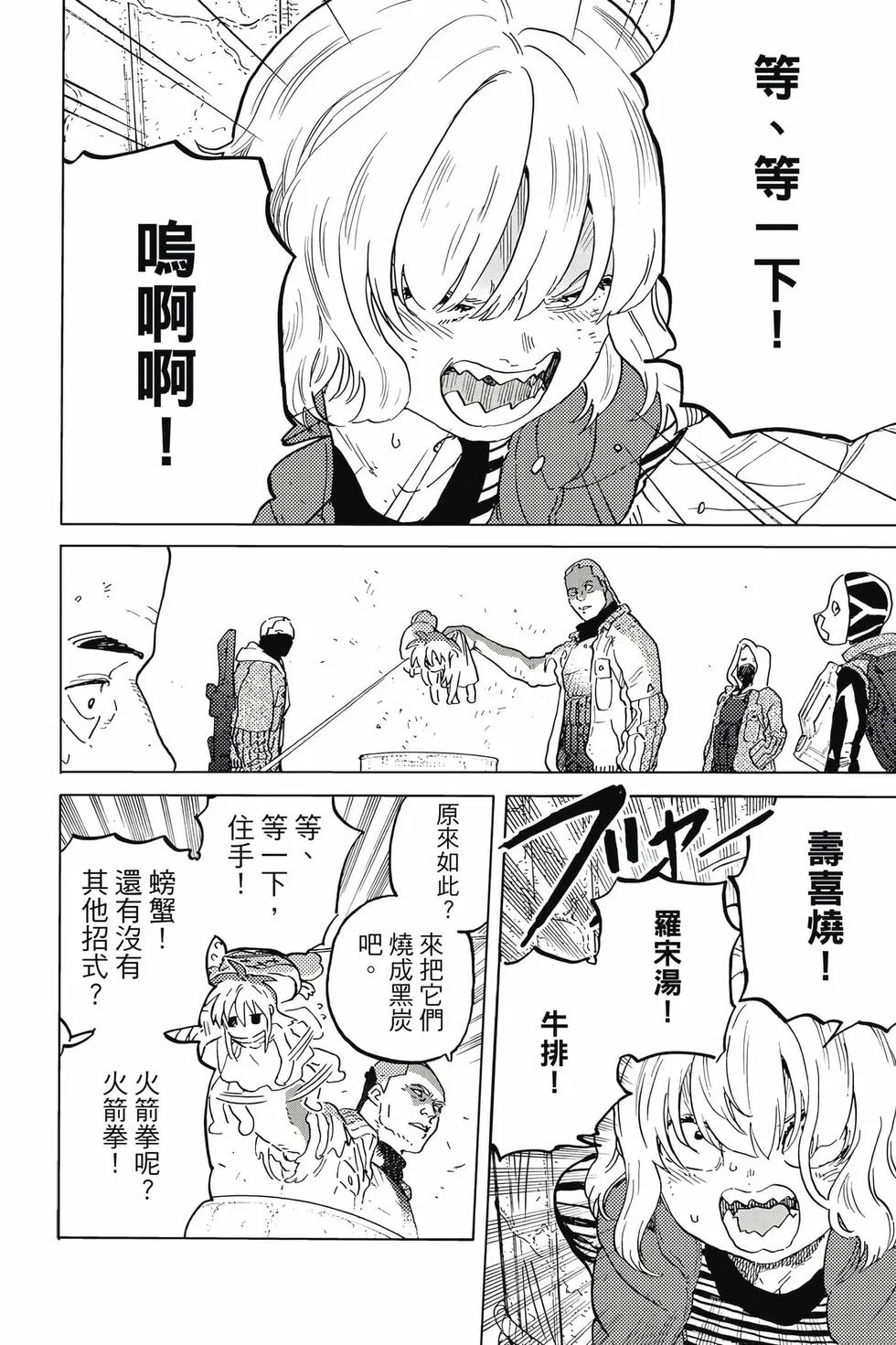 第106页