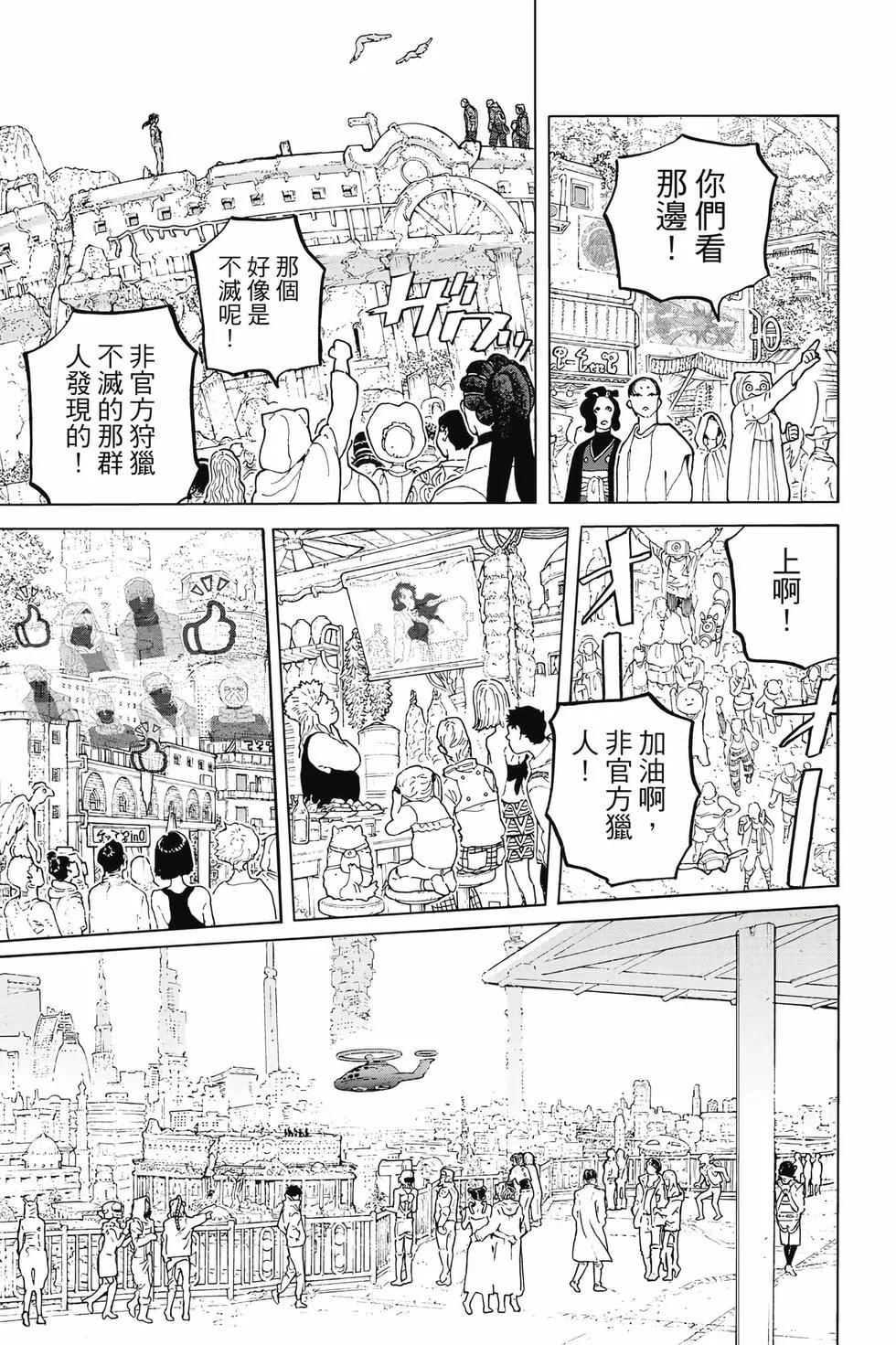 第123页