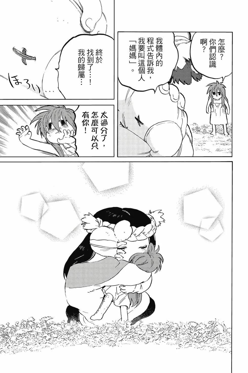 第149页