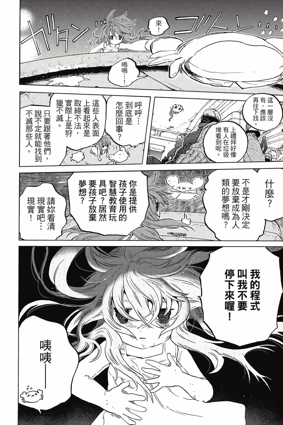 第44页