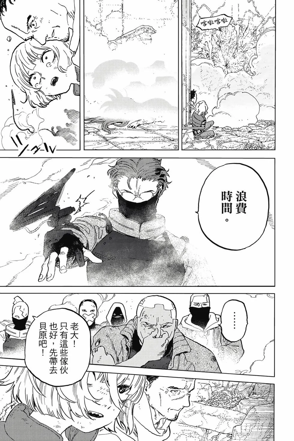 第113页