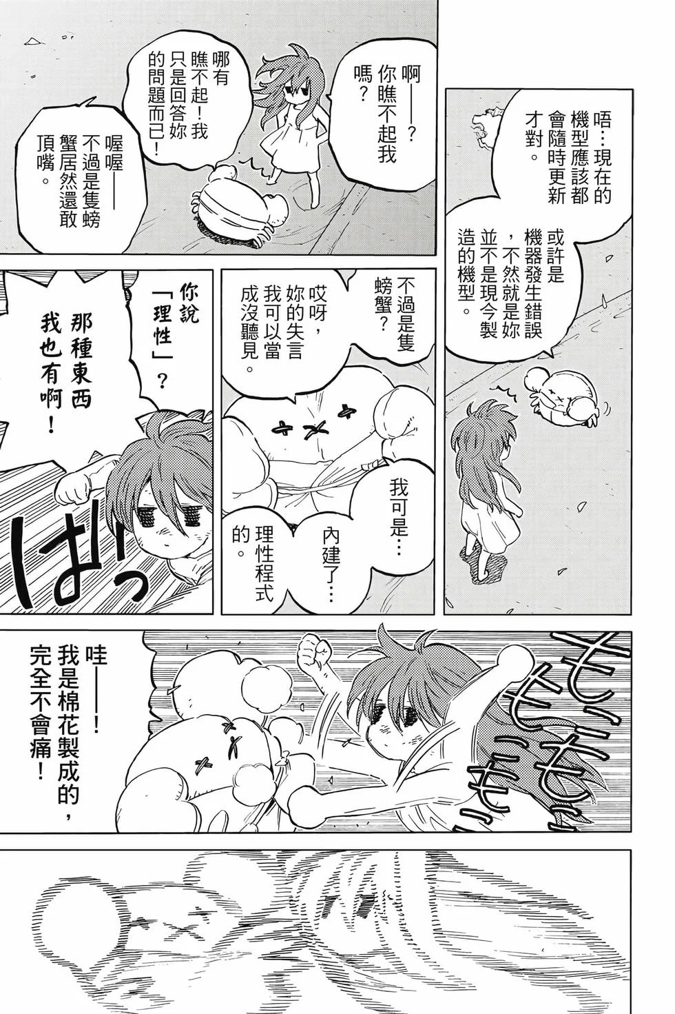 第47页