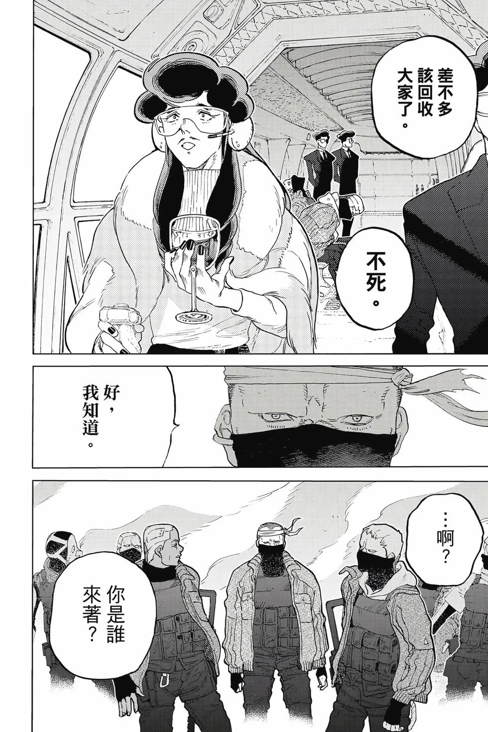 第130页