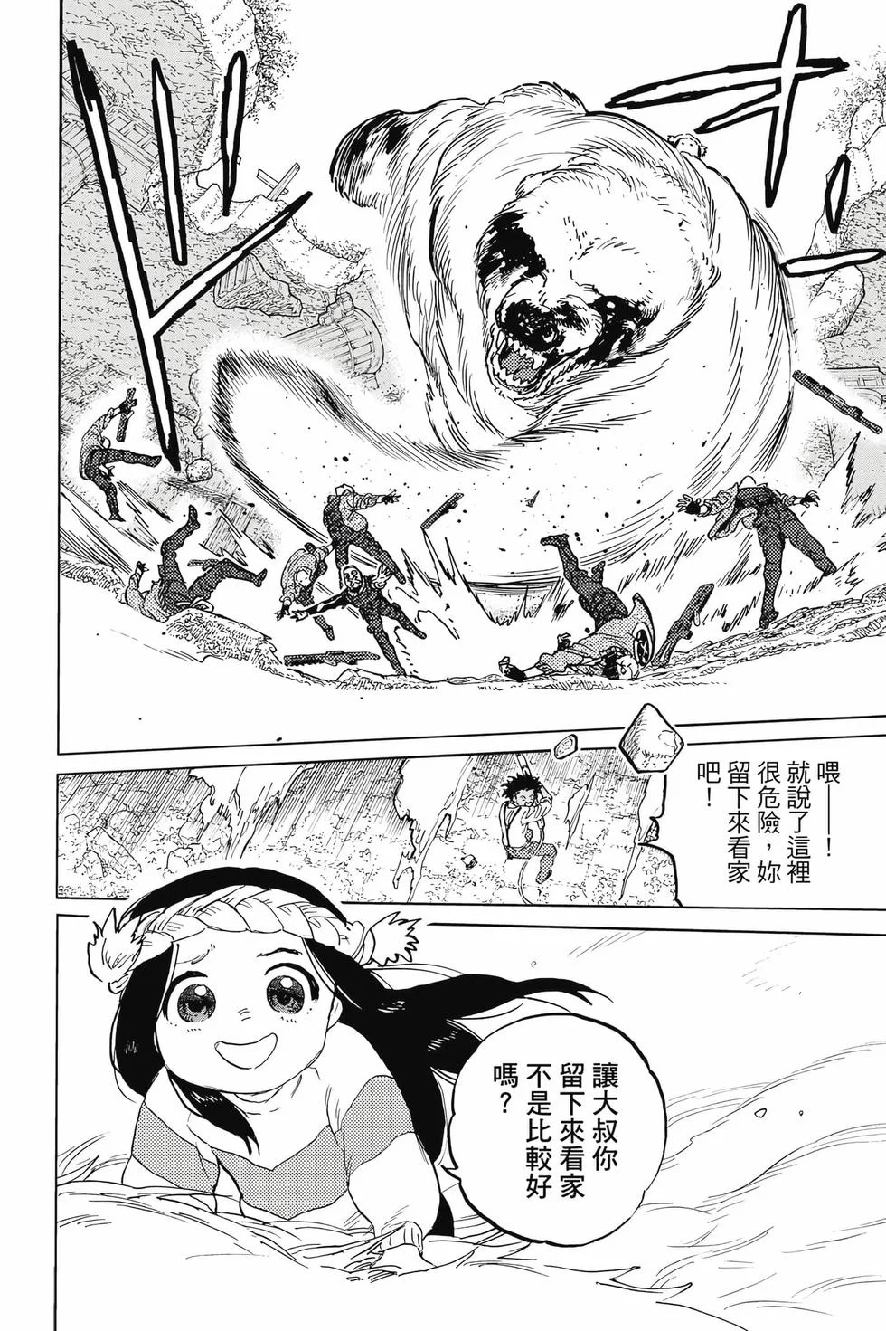 第118页