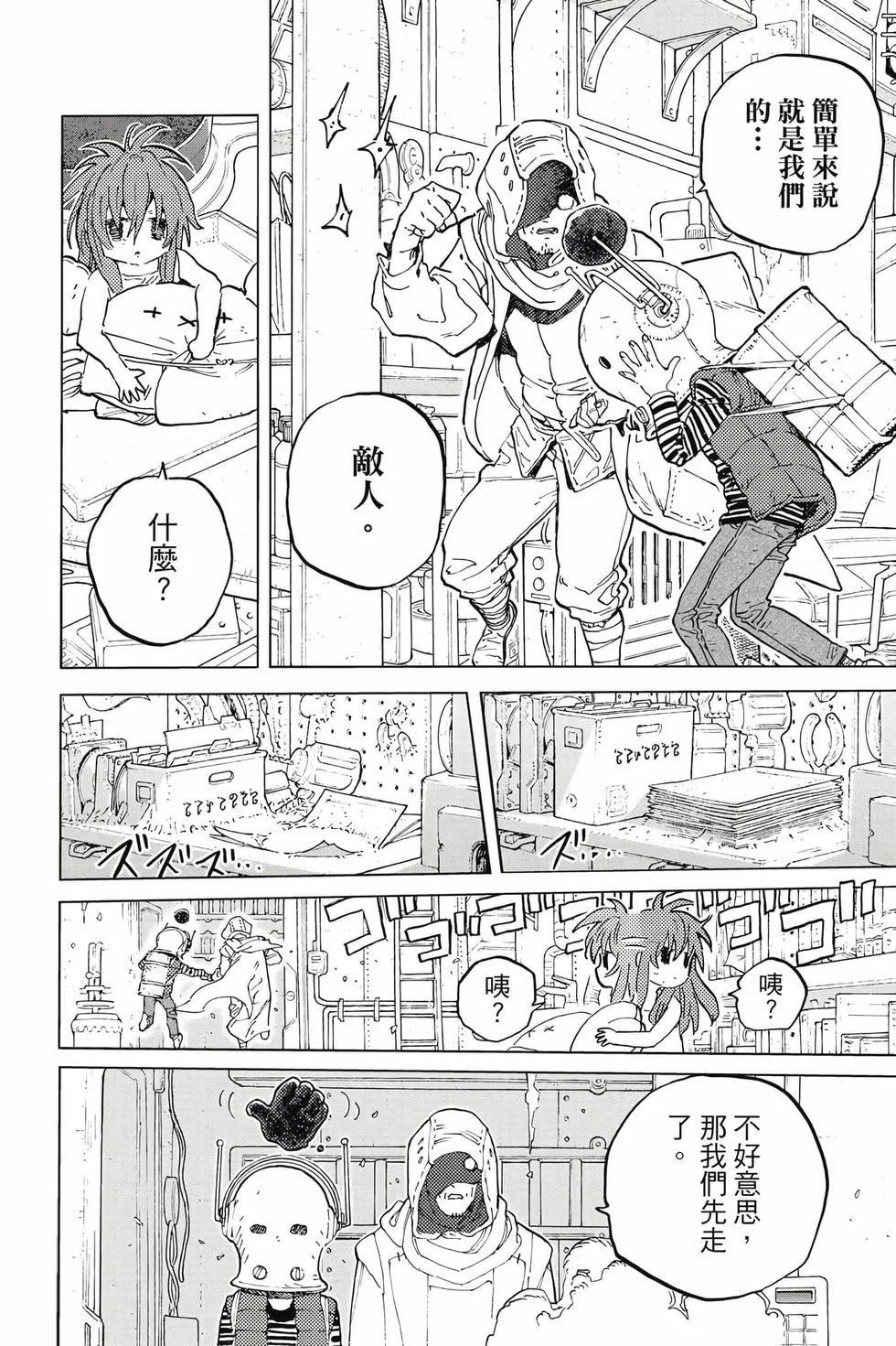 第74页