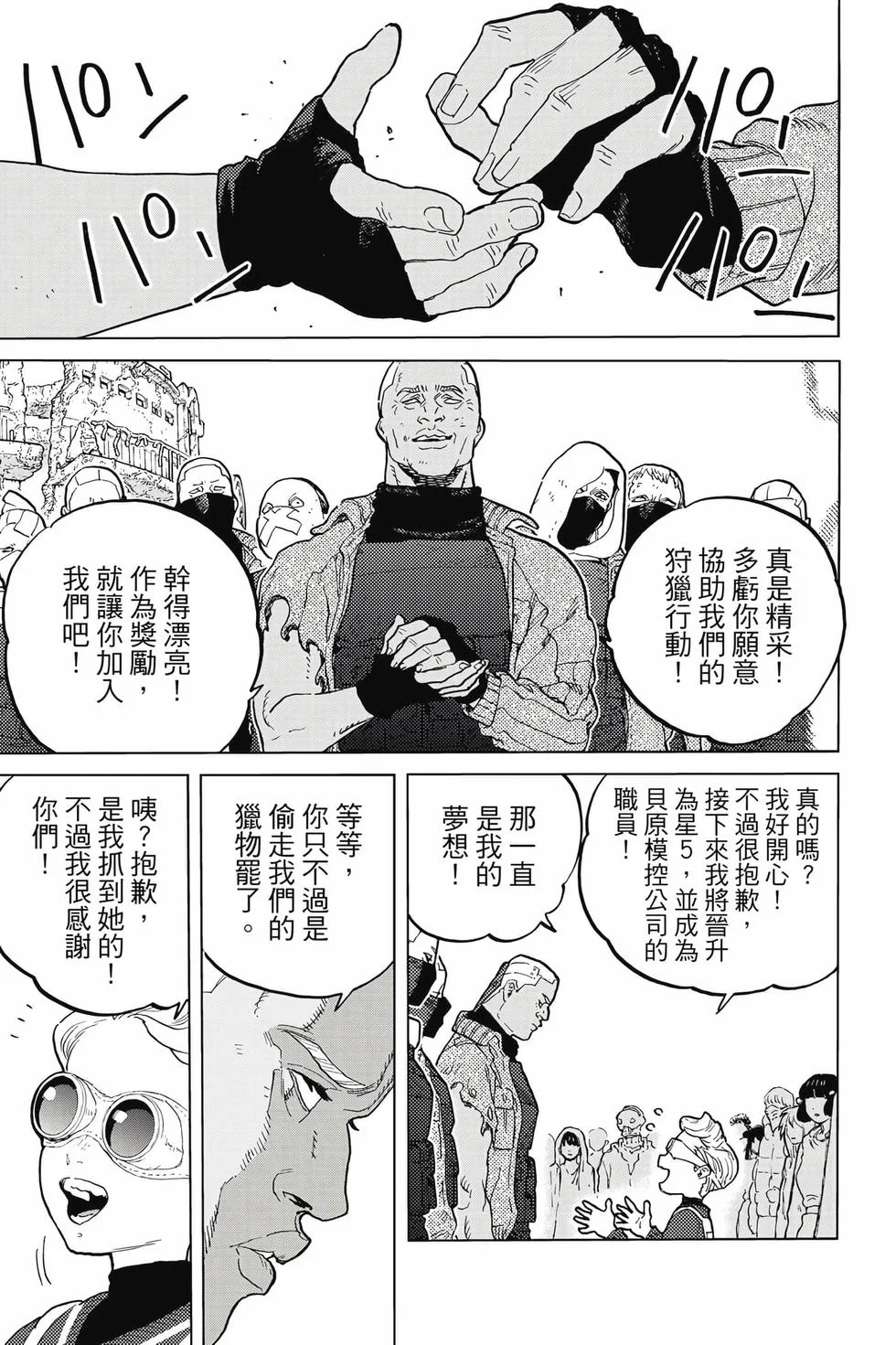 第139页
