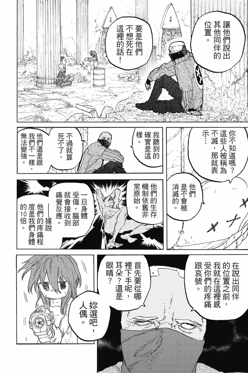 第94页