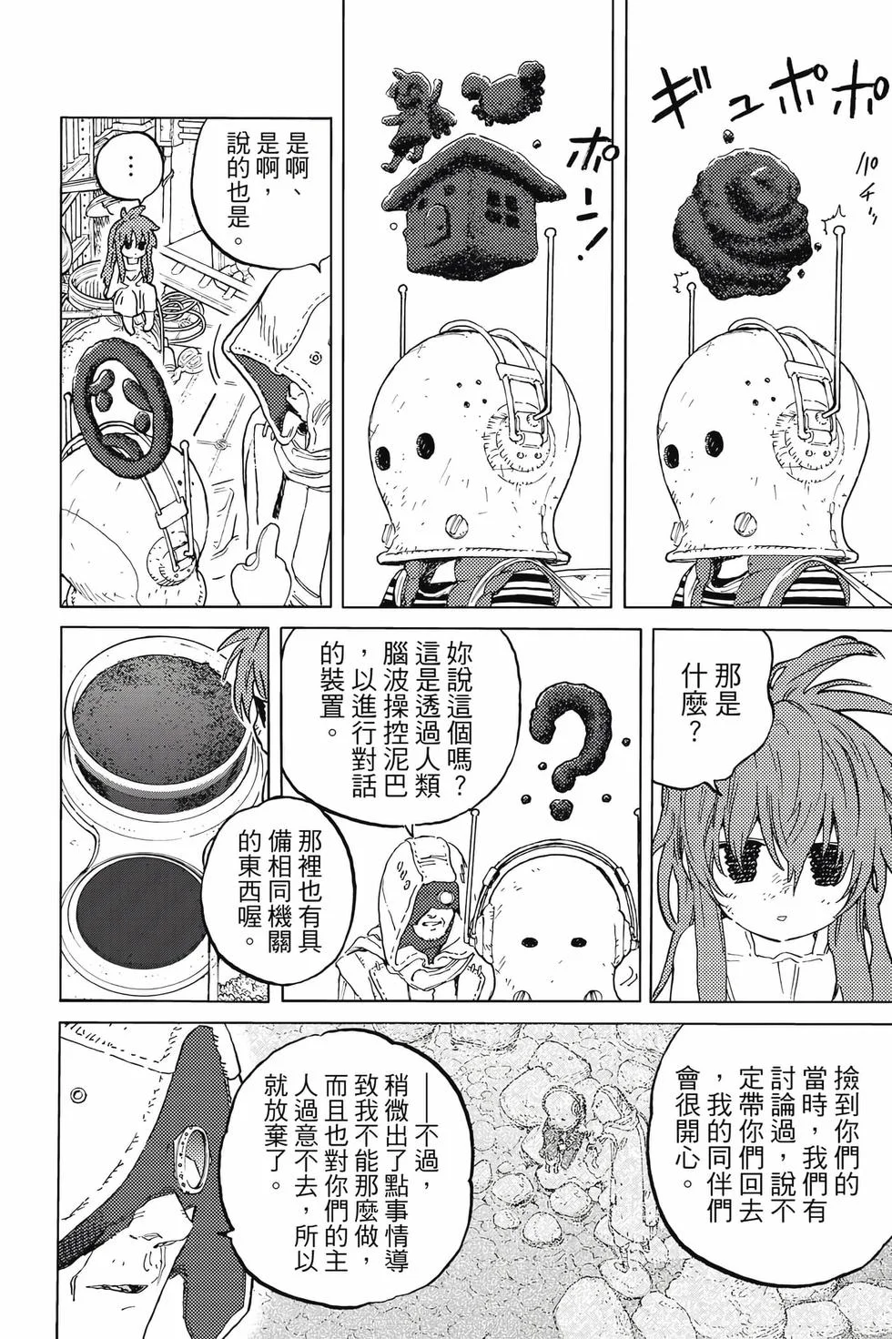 第62页