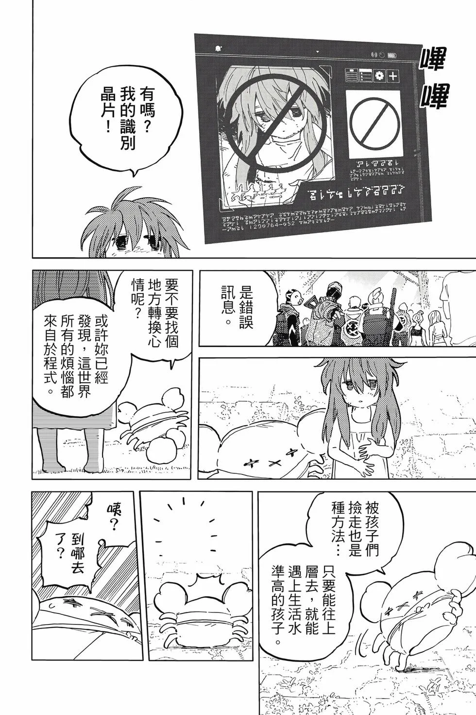 第42页