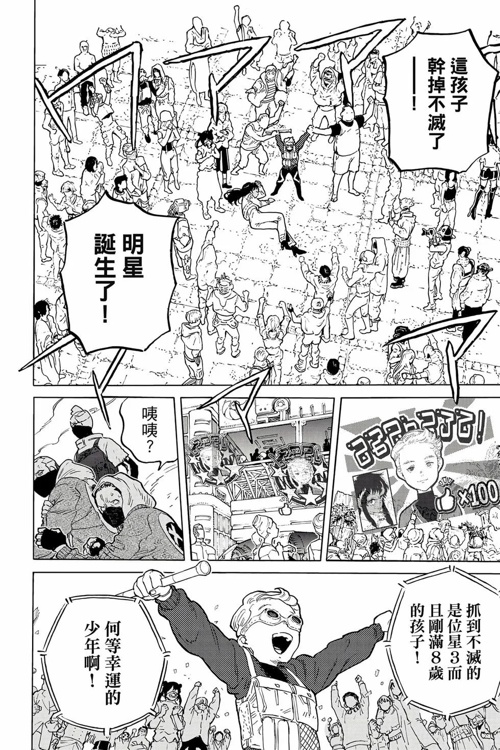 第138页