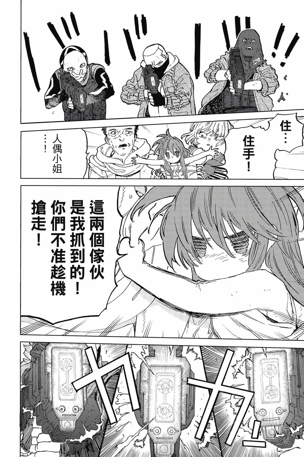 第86页