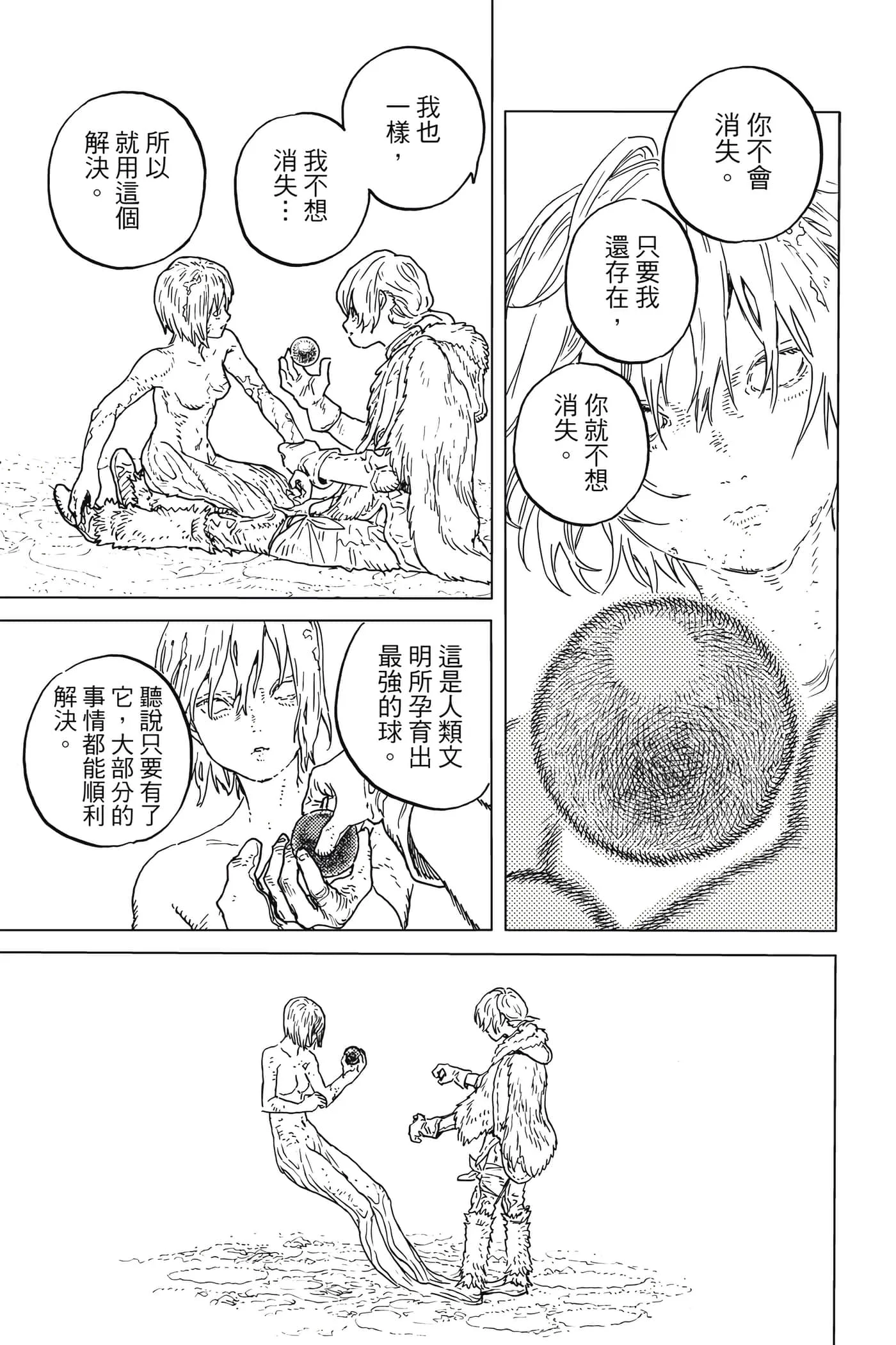 第119页