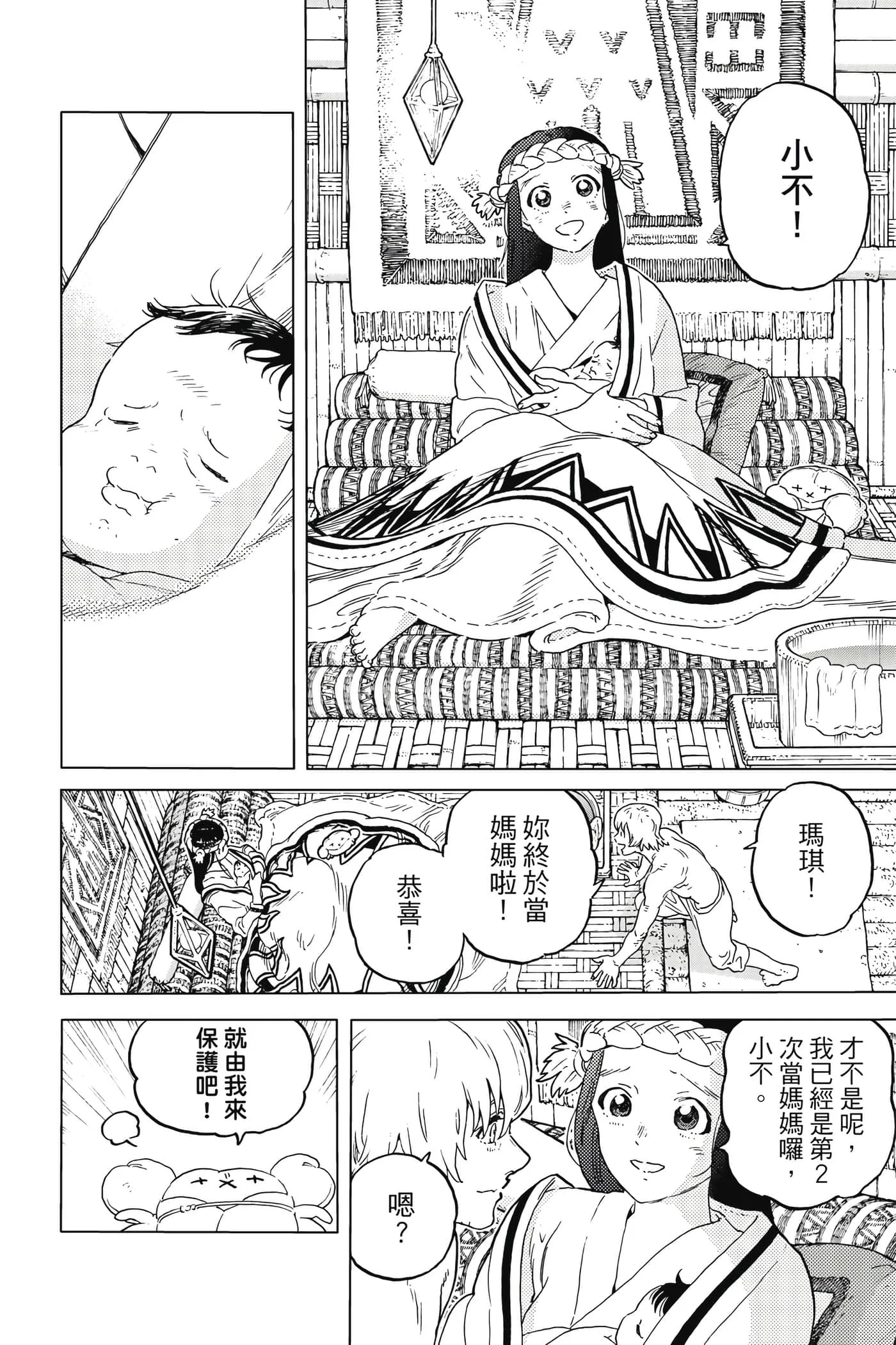 第168页