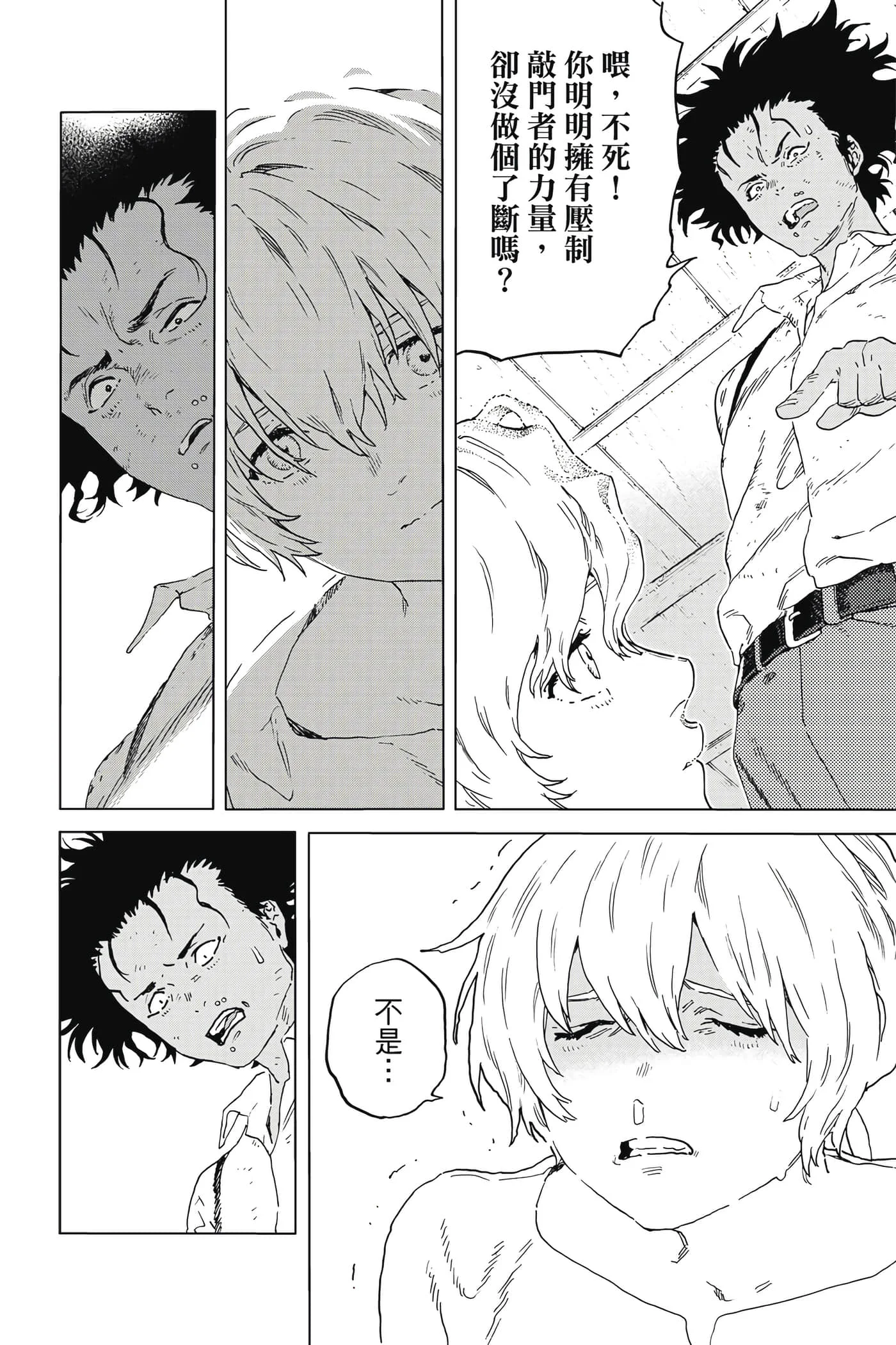 第138页