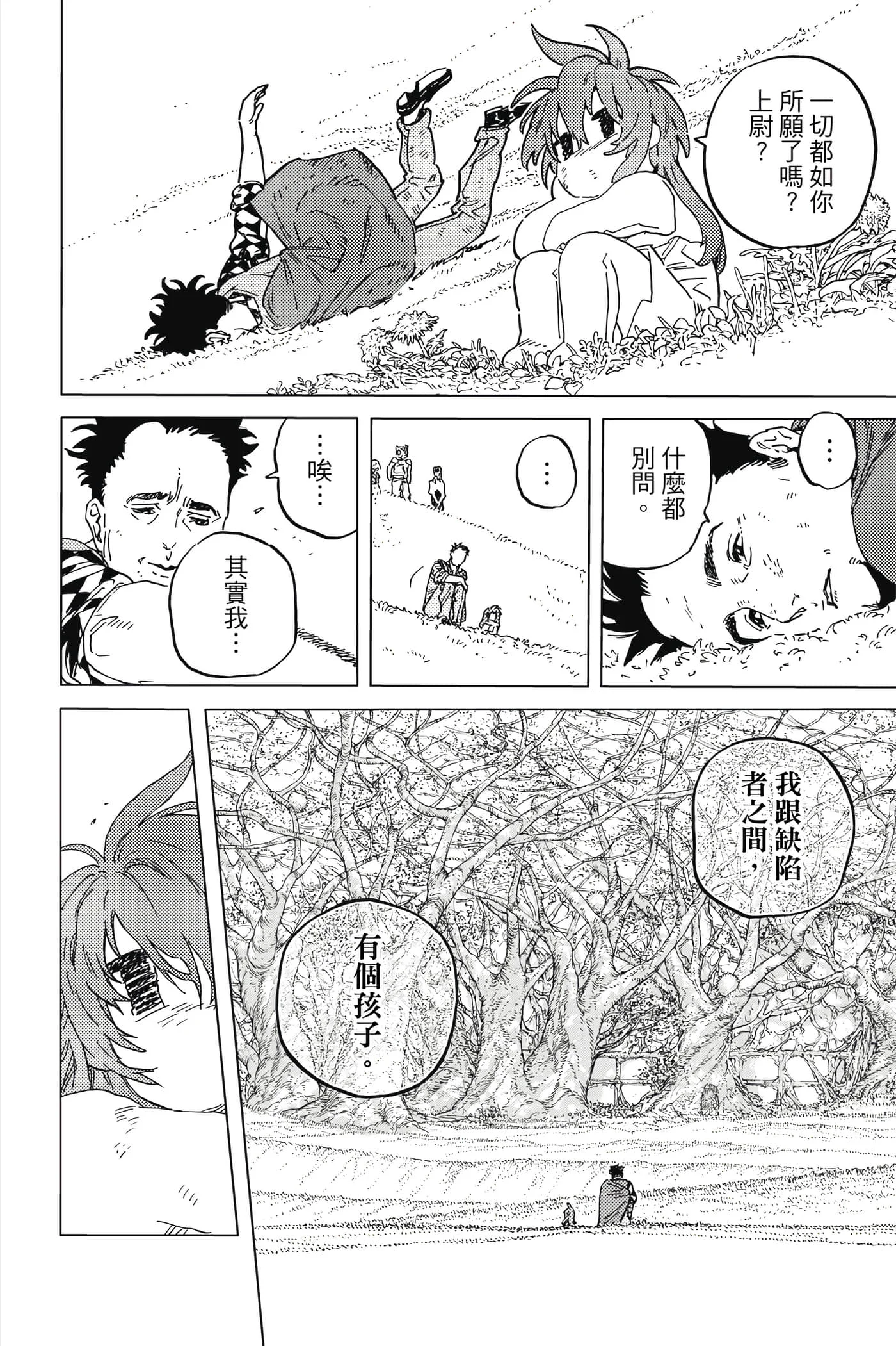 第126页