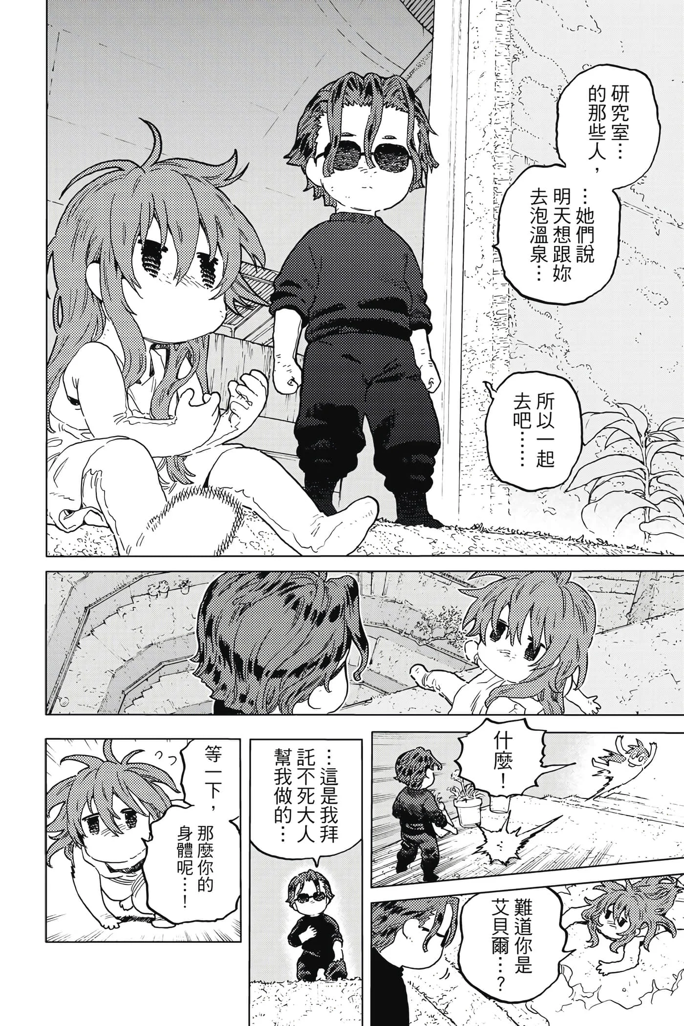第152页