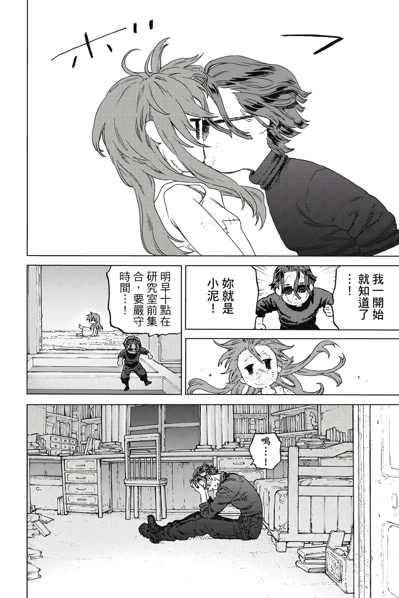 第154页